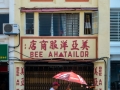 DSCF8783
